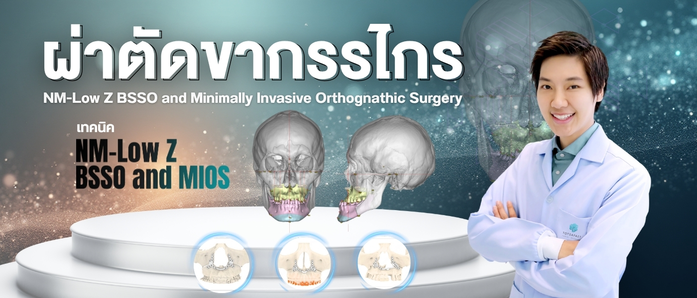 https://dev.totsapaetsurgery.com/wp-content/uploads/2025/11/1400x600-3.jpg