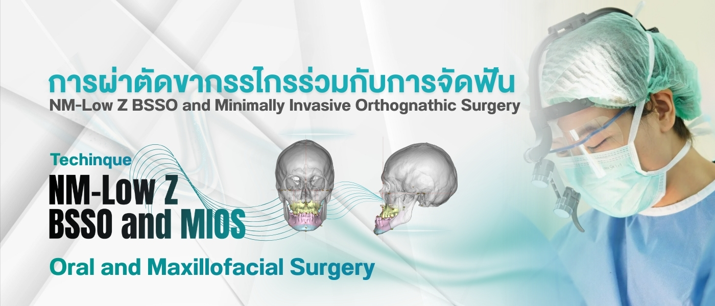 https://dev.totsapaetsurgery.com/wp-content/uploads/2026/03/1400x600-1.jpg