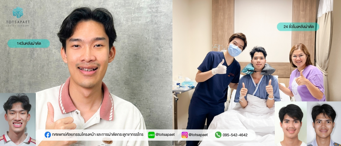 https://dev.totsapaetsurgery.com/wp-content/uploads/2026/03/1400x600-13.jpg