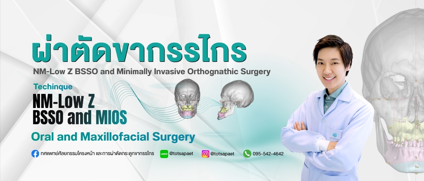 https://dev.totsapaetsurgery.com/wp-content/uploads/2026/03/1400x600-2.jpg