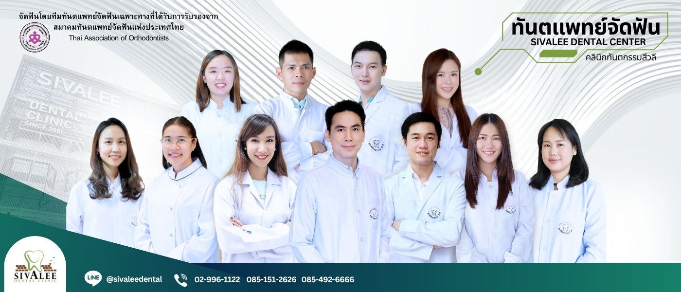 https://dev.totsapaetsurgery.com/wp-content/uploads/2026/06/เวป1400x600-12.jpg